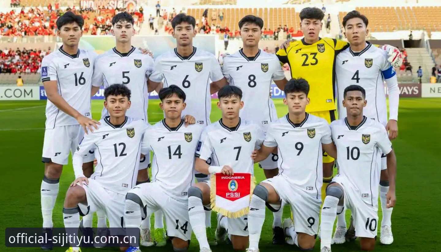 四季体育使用体验 U17世界杯抽签结果揭晓,中国男女足如何应对强敌挑战?