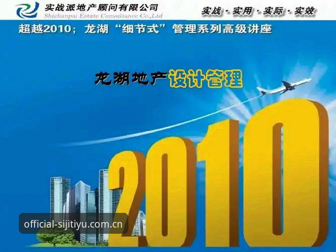 四季体育安全吗下载不了怎么办？实战派解决方案详解